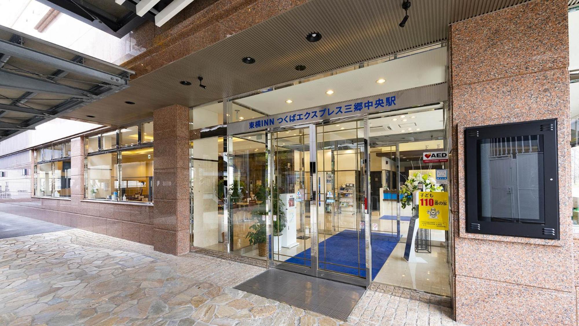 Toyoko Inn Misato-Chuo Ekimae Misato  Exteriör bild